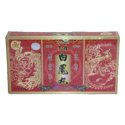 寶生堂烏雞白鳳丸
